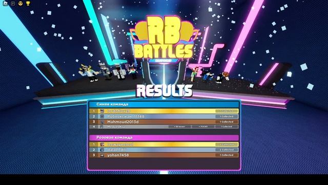 НОВЫЙ ИВЕНТ 3 СЕЗОН РБ БАТЛ 3 в Роблокс | NEW RB Battles 3 roblox | Бесплатные вещи РББ3 2022 смотреть онлайн