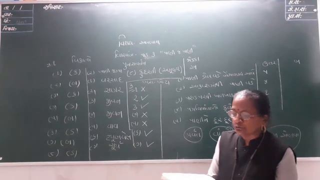 ધોરણ 3 આસપાસ લેકચર 40 смотреть онлайн