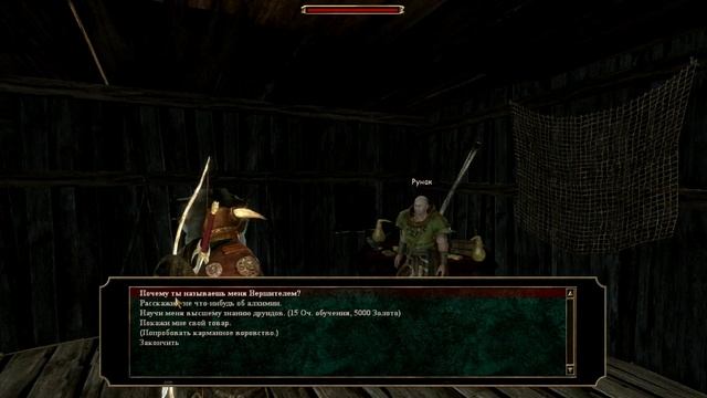 Gothic 3 - Артефакт из развалин на севере для Немрока смотреть онлайн