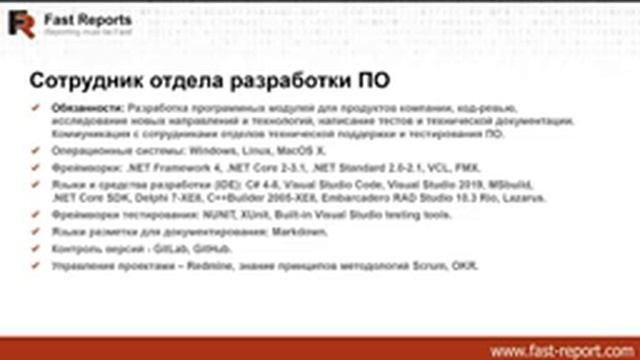 Вебинар для программистов "Выбор специализации"