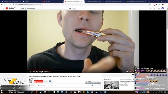 Знакомство с родителями Сораби и Новый Год | Истории HellYeahPlay! смотреть онлайн