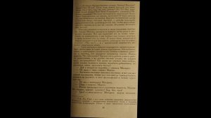 451 градус  по Фаренгейту | Разбор книги, фильма