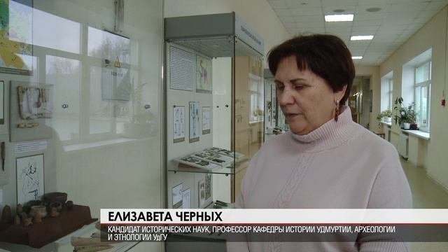 Камско-Вятская археологическая экспедиция 13.11.2023