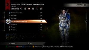КОСТИ ЛЕДЯНОГО ДРАКОНА ФАРМ ГАЙД ЗОЛОТАВЕЩЕЙ в Dragon Age inquisition farming Dragon Age inquisitio