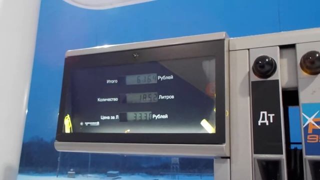 Заправка доп бака на Нивку 75 л смотреть онлайн