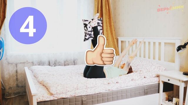 ЛЕНИВАЯ ТРЕНИРОВКА В КРОВАТИ, ЧТОБЫ УБРАТЬ ЛИШНИЙ ЖИР смотреть онлайн