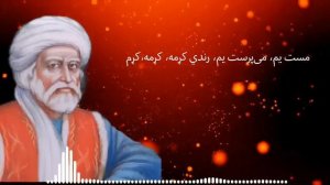 Khushal Khan Khattak | Mast Yum | Sardar Ali Takkar | Deewa music