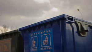 Будь победителем - сортируй отходы (Губерниев)