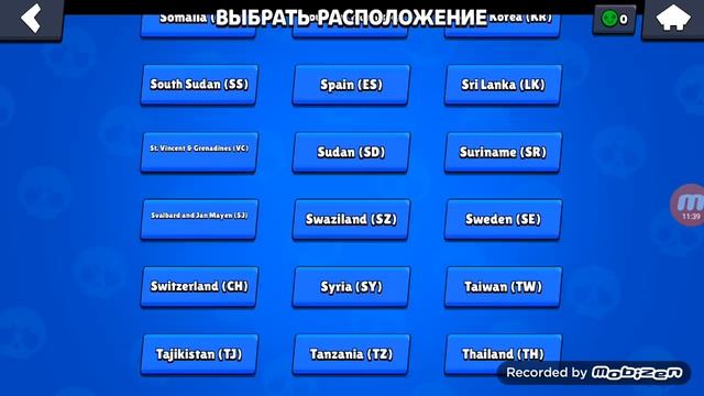 Как скачать ребравл?#brawlstars