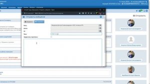 [Видеоинструкции - Сетевой город] Как отправить личное письмо пользователю системы Сетевой город