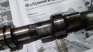 Распредвал Нуждин Трофи +