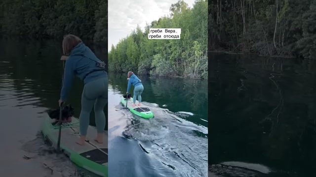 SUPBOARD - уже попробовал ходить на нем? смотреть онлайн