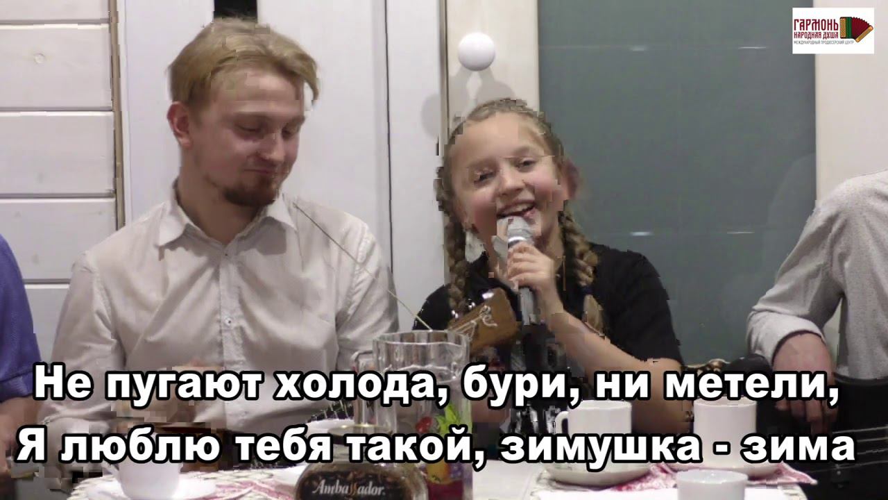ПОЁМ ВМЕСТЕ! Новый формат на улице талантов! Караоке под гармонь! Зимушка-зима! Настя Калиниченко!