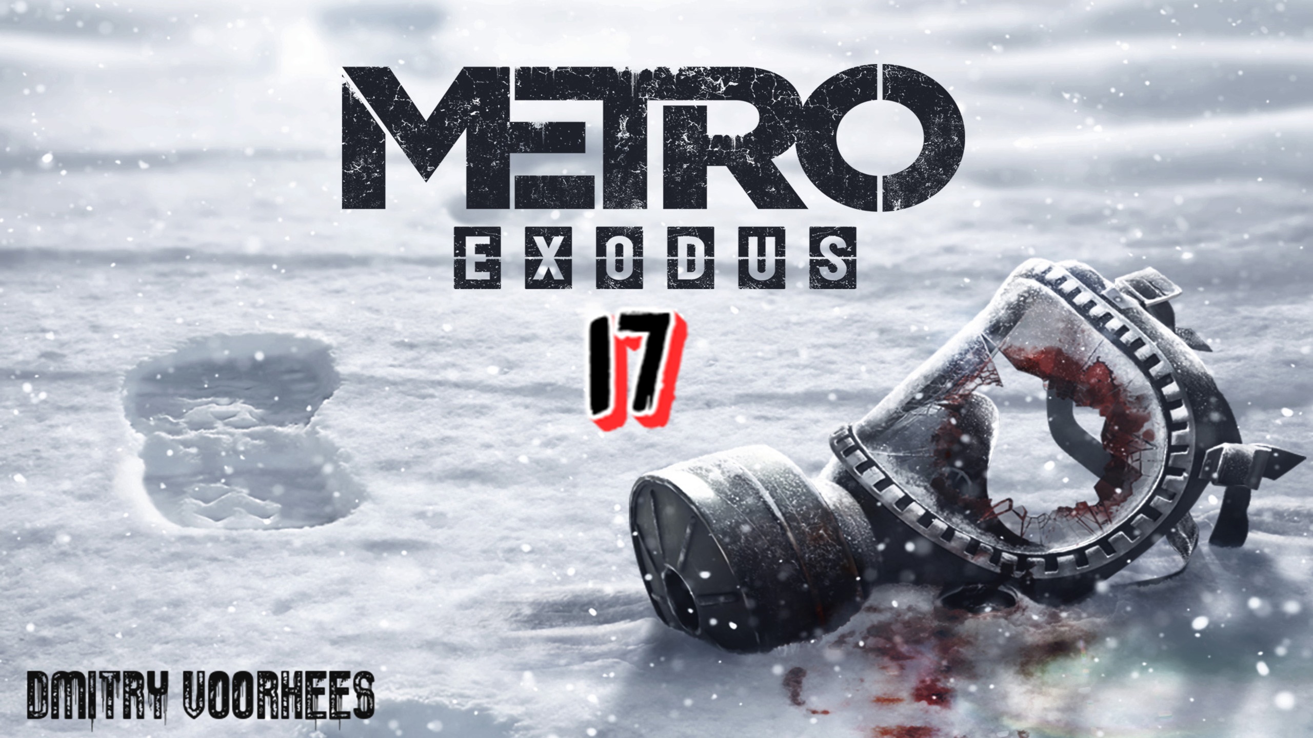 Прохождение Метро_Exodus[Исход] .17. {2019} Ps4