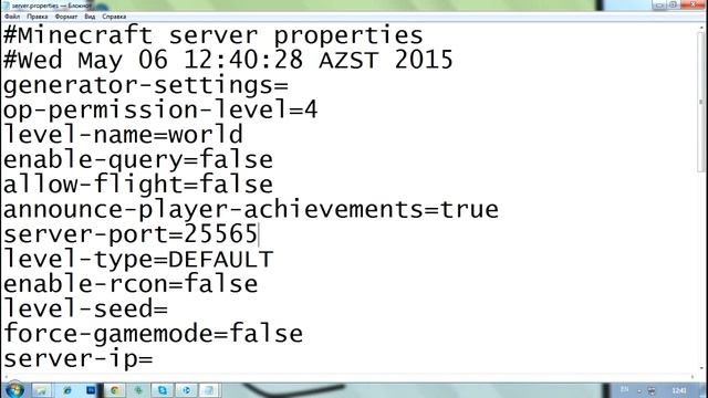 Как создать сервер через LogMein Hamachi смотреть онлайн