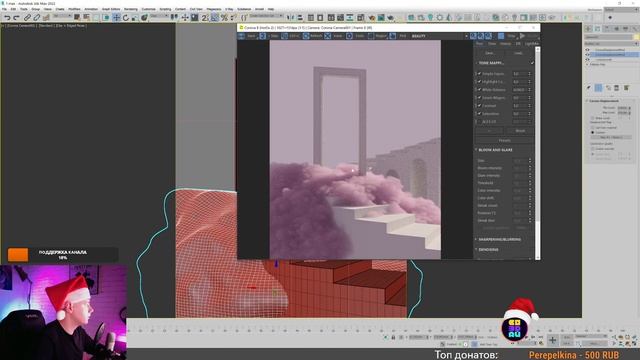 СЮРРЕАЛИСТИЧНЫЙ ПЕЙЗАЖ в 3Ds Max | Corona Renderer