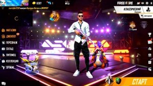 НАСТРОЙКА ОТТЯЖКИ  ДЛЯ ФРИ ФАЕР НА ЭМУЛЯТУРЕ GameLoop  ДЛЯ СЛАБЫХ ПК 2020!