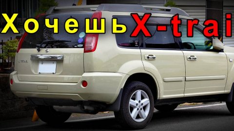 Nissan X-trail сгнили арки #xtrail #nissan #восстановление #кузовнойремонт