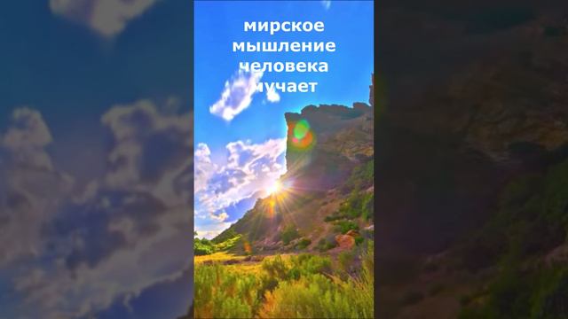 Такое мышление человека мучает. Св. Паисий Святогорец.