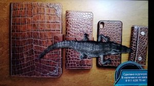 ручная работа