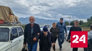 В Армению идет бесконечная вереница беженцев - Россия 24