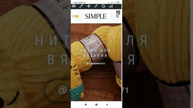 Мобильная версия сайта Нитки для вязания God of SEO Марктетолог смотреть онлайн
