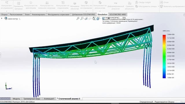 навес нагрузки разбор за 1 минуту #навес #3dsimulation