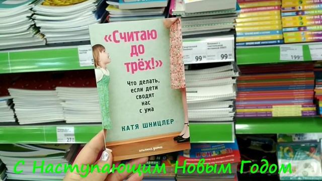 УЖЕ СЕГОДНЯ! ФИКС ПРАЙС ТОЛЬКО НОВИНКИ ✅ Лучшее Недели Fix Price 2020 ➕ ОБЗОР ТОВАРА и ПОКУПКИ смотреть онлайн