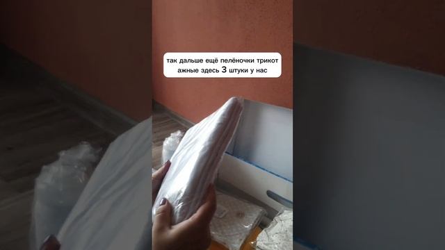 Подарок (коробка) для новорождённого Тверская область 2023г смотреть онлайн