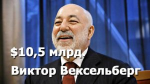 Сколько долларовых миллионеров и миллиардеров в России
