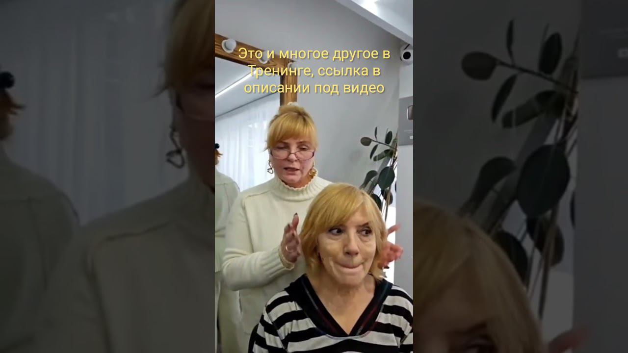 техника "Линия"#женскиестрижкиобучение #женскиестрижкионлайн #обучениестрижкамснуля #техникалиния