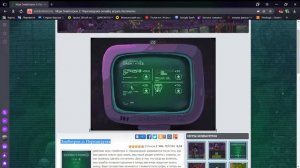 Игра Зомботрон 2  Перезагрузка