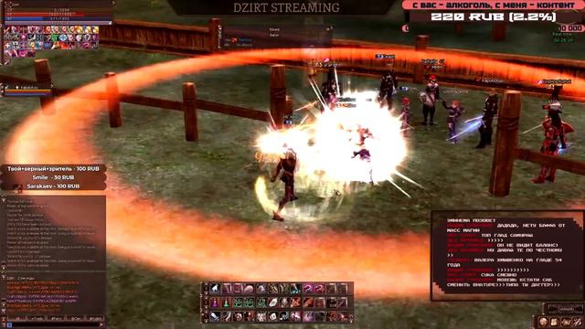 Lineage 2 / Dzirt / HEAVEN - PART 2 смотреть онлайн