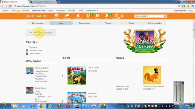 администратор одноклассников я смотреть онлайн