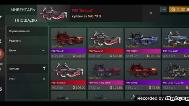 закуп на 1 лям голды смотреть онлайн