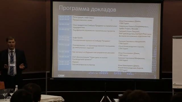 Спайдер Проджект. Приветственное слово смотреть онлайн