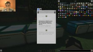 Полный гайд по Ender IO 1.12.2 #2 Предметы и сплавы