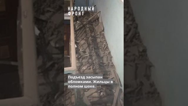 В аварийном квартале на Машиностроителей обрушилось чердачное перекрытие.mp4