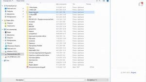 Настройка почтового ящика в сервисе Яндекс