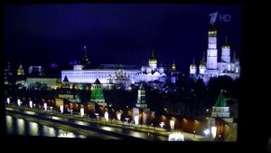 Пожелание Президента, Куранты, Гимн России