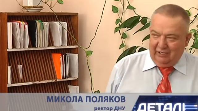 Вступление в ДНУ смотреть онлайн