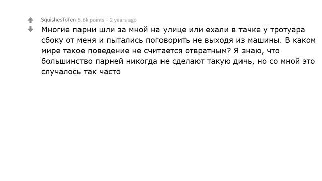 ДЕВУШКИ, ЧТО ПАРНИ ДЕЛАЮТ НЕ ПОНИМАЯ КАК СИЛЬНО ЭТО ВАС ЗЛИТ ИЛИ ПУГАЕТ?| АПВОУТ смотреть онлайн