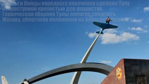 СШ26, Виртуальная экскурсия "Города-герои"