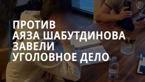 МВД РФ опубликовало кадры обыска в квартире блогера — Коммерсантъ