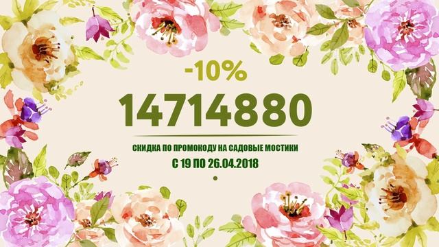 Сроки посева основных огородных культур в открытый грунт ?