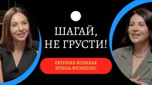 По состоянию стопы можно узнать о человеке все / Ирина Фроленко