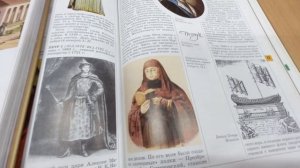 Презентация книги А.Толстого "Петр Первый"