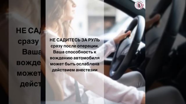 Вам установили имплант. Что дальше? смотреть онлайн