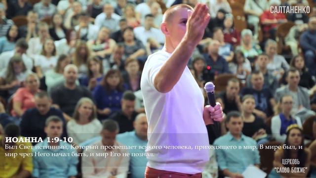 СВЕТ, который изменит ВСЮ ТВОЮ ЖИЗНЬ! смотреть онлайн