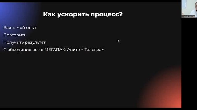 Как раскрутить телеграм канал?